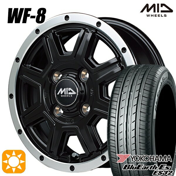 【取付対象】155/55R14 69V ヨコハマ ブルーアース ES32 MID ロードマックス WF8 セミグロスブラック＋フランジポリッシュ 14インチ 4.5J 4H100 サマータイヤホイールセット