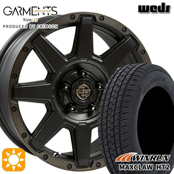 【取付対象】ハリアー エクストレイル 225/65R17 102H ウィンラン マックスクロウ HT2 Weds ガーメンツ スタイルU マットブラッククリア 17インチ 7.0J 5H114.3 サマータイヤホイールセット