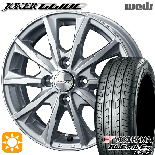 最大2,000円OFFクーポン★175/70R14 84S ヨコハマ ブルーアース ES32 Weds ジョーカー グライド シルバー 14インチ 5.5J 4H100 サマータイヤホイールセット