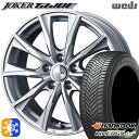 195/65R15 95H XL ハンコック KInERGy 4s 2 (H750) Weds ジョーカー グライド シルバー 15インチ 6.0J 5H114.3 オールシーズンタイヤホイールセット