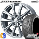 215/50R17 95W XL Nz \EX 4S HA32 Weds W[J[ OCh Vo[ 17C` 7.0J 5H114.3 I[V[Y^CzC[Zbg