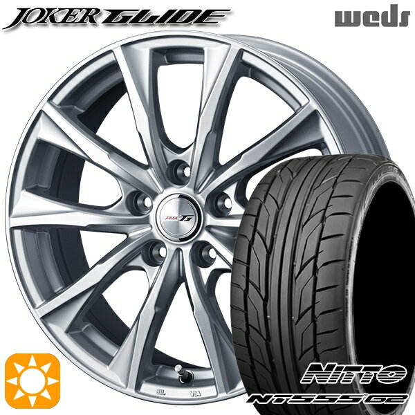 【取付対象】215/40R18 89W XL ニットー NT555 G2 Weds ジョーカー グライド シルバー 18インチ 7.5J 5H114.3 サマータイヤホイールセット