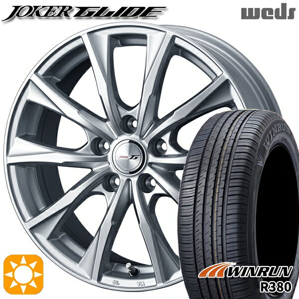 【18日限定!ダイヤモンド会員限定P13倍!】 185/65R15 88H ウィンラン R380 Weds ジョーカー グライド シルバー 15インチ 6.0J 5H114.3 サマータイヤホイールセット