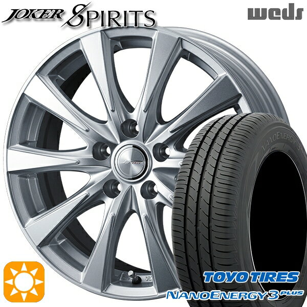 【取付対象】215/50R17 91V トーヨー ナノエナジー3プラス Weds ジョーカー スピリッツ シルバー 17インチ 7.0J 5H114.3 サマータイヤホイールセット