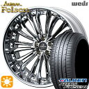 【取付対象】225/40R19 93Y XL ファルケン アゼニス FK520 Weds クレンツェ フェルゼン ハイパークローム 19インチ 8.0J 5H114.3 サマータイヤホイールセット