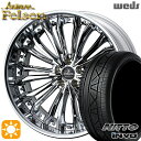 ytΏہz245/30R22 92W XL jbg[ CH INVO Weds NcF tF[ nCp[N[ 22C` 8.5J 5H114.3 T}[^CzC[Zbg