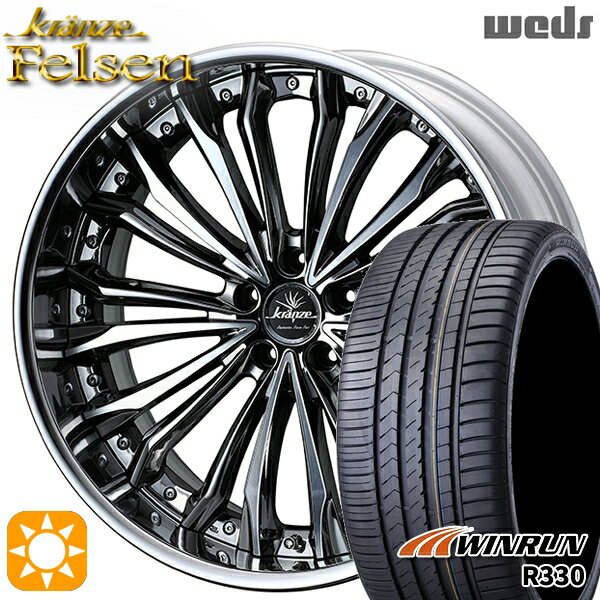 【取付対象】ハリアー アウトランダー 245/45R19 102W XL ウィンラン R330 Weds クレンツェ フェルゼン SBC/ポリッシュ 19インチ 8.0J 5H114.3 サマータイヤホイールセット