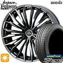 【取付対象】245/35R20 95W XL グッドイヤー イーグル LSEXE Weds クレンツェ フェルゼン358エボ SBC/ポリッシュ 20インチ 8.5J 5H114.3 サマータイヤホイールセット