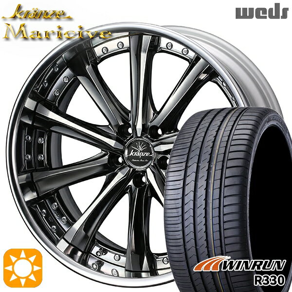 【18日限定!ダイヤモンド会員限定P13倍!】 20アルファード 245/40R19 98W XL ウィンラン R330 Weds クレンツェ マリシーブ SBC/ポリッシュ 19インチ 8.0J 5H114.3 サマータイヤホイールセット