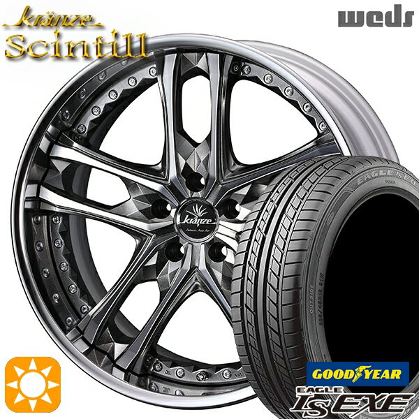 【18日限定!ダイヤモンド会員限定P13倍!】 225/35R19 88W XL グッドイヤー イーグル LSEXE Weds クレンツェ シンティル ハイパーガンメタポリッシュ 19インチ 8.0J 5H114.3 サマータイヤホイールセット