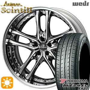 【取付対象】225/35R19 84W ヨコハマ ブルーアース ES32 Weds クレンツェ シンティル SBC/ポリッシュ 19インチ 8.0J 5H114.3 サマータイヤホイールセット