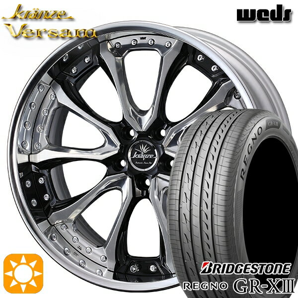 【取付対象】プリウスα クラウン 235/35R19 91W XL ブリヂストン レグノ GR-X3 Weds ウェッズ クレンツェ ヴェルサム BF 19インチ 8.0J 5H114.3 サマータイヤホイールセット
