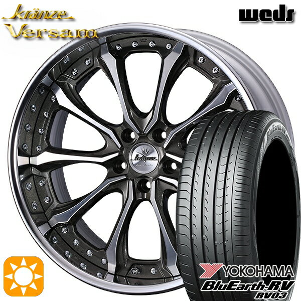 【取付対象】20アルファード 245/40R19 98W XL ヨコハマ ブルーアース RV03 Weds ウェッズ クレンツェ ヴェルサム BP 19インチ 8.0J 5H114.3 サマータイヤホイールセット