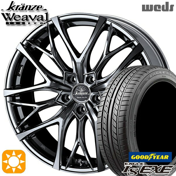 【18日限定!ダイヤモンド会員限定P13倍!】 225/40R18 92W XL グッドイヤー イーグル LSEXE Weds クレンツェ ウィーバル100EVO SBC/ポリッシュ 18インチ 7.5J 5H114.3 サマータイヤホイールセット