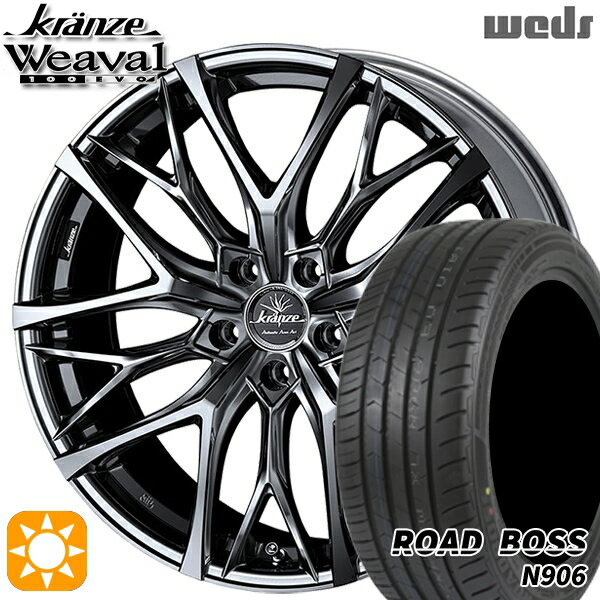 【取付対象】245/40R20 99W XL ロードボス N906 Weds クレンツェ ウィーバル100EVO SBC/ポリッシュ 20インチ 8.5J 5H114.3 サマータイヤホイールセット