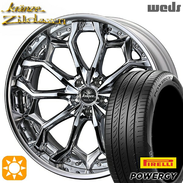 【取付対象】245/35R20 95W XL ピレリ パワジー Weds クレンツェ ジルドーン デザインクローム 20インチ 8.5J 5H114.3 サマータイヤホイールセット
