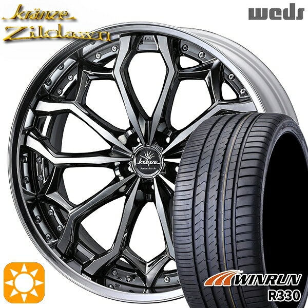 【取付対象】225/35R19 88W XL ウィンラン R330 Weds クレンツェ ジルドーン SBC/ポリッシュ 19インチ 8.0J 5H114.3 サマータイヤホイールセット