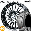 【取付対象】165/60R15 77H ブリヂストン レグノ GR-X3 Weds レオニス FR BMCMC (ブラックメタルコート ミラーカット) 15イン...