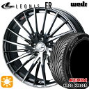 【取付対象】215/45R17 91H ケンダ カイザー KR20 Weds レオニス FR BMCMC (ブラックメタルコート ミラーカット) 17インチ 7.0J 5H114.3 サマータイヤホイールセット