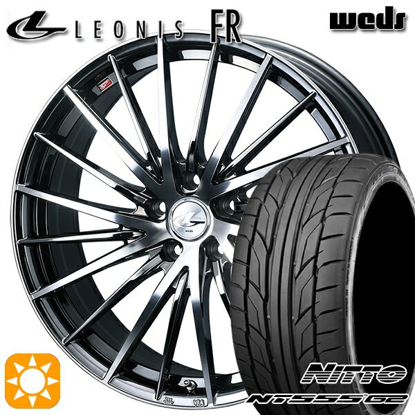 【取付対象】225/45R19 96Y XL ニットー NT555 G2 Weds レオニス FR BMCMC (ブラックメタルコート ミラーカット) 19インチ 8.0J 5H114.3 サマータイヤホイールセット