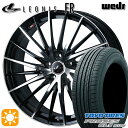 【取付対象】225/60R17 99H トーヨー プロクセス CL1 SUV Weds レオニス FR PBMC (パールブラック ミラーカット) 17インチ 7.0J 5H114.3 サマータイヤホイールセット