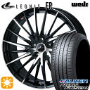 【取付対象】225/35R19 88Y XL ファルケン アゼニス FK520 Weds レオニス FR PBMC (パールブラック ミラーカット) 19インチ 7.5J 5H114.3 サマータイヤホイールセット