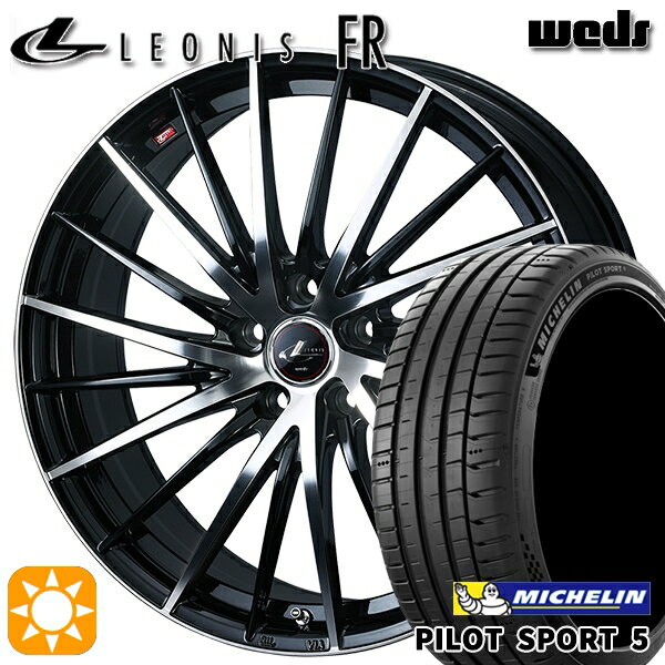 【18日限定!ダイヤモンド会員限定P13倍!】 215/45R17 91Y XL ミシュラン パイロットスポーツ5 Weds レオニス FR PBMC (パールブラック ミラーカット) 17インチ 7.0J 5H114.3 サマータイヤホイールセット