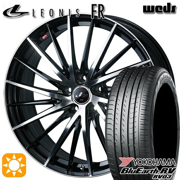 【取付対象】225/55R17 101V XL ヨコハマ ブルーアース RV03 Weds レオニス FR PBMC (パールブラック ミラーカット) 17インチ 7.0J 5H114.3 サマータイヤホイールセット
