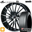 【取付対象】205/55R16 91W ヨコハマ ブルーアース RV03 Weds レオニス FR PBMC (パールブラック ミラーカット) 16インチ 6.5J 5H114.3 サマータイヤホイールセット