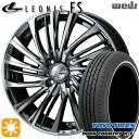【取付対象】155/65R14 75H トーヨー オープンカントリー H/T2 WR Weds レオニス FS BMCMC (ブラックメタルコート/ミラーカット) 14インチ 4.5J 4H100 サマータイヤホイールセット