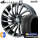 225/45R18 95Y XL ミシュラン クロスクライメート2 Weds レオニス FS BMCMC (ブラックメタルコート/ミラーカット) 18インチ 8...