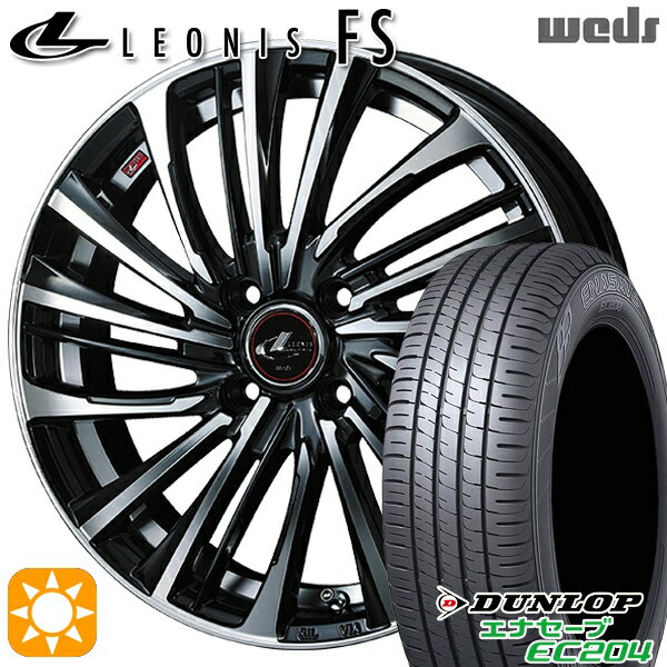 【取付対象】165/60R15 77Q ダンロップ エナセーブ EC204 Weds レオニス FS PBMC (パールブラック/ミラーカット) 15インチ 4.5J 4H100 サマータイヤホイールセット