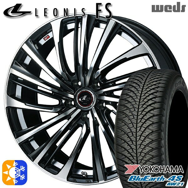 リーフ ノア 205/55R16 91V ヨコハマ ブルーアース 4S AW21 Weds レオニス FS PBMC (パールブラック/ミラーカット) 16インチ 6.5J 5H114.3 オールシーズンタイヤホイールセット