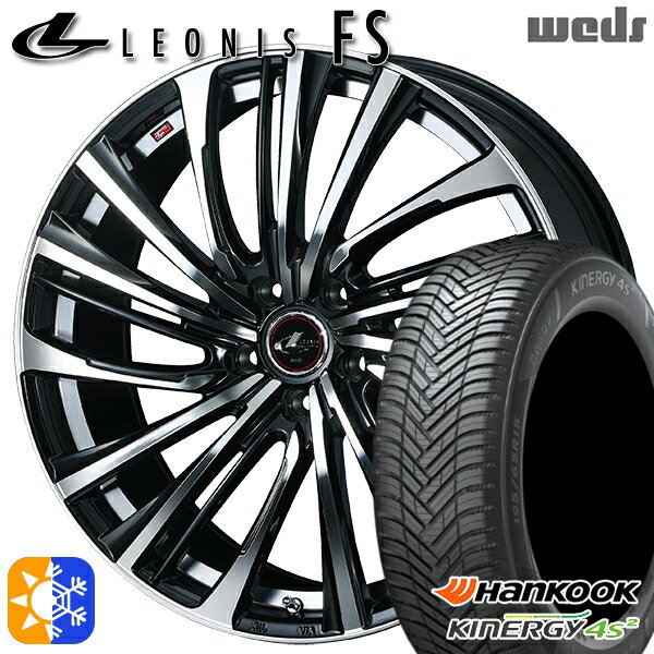 GOh NX[h 215/65R16 102V XL nRbN KInERGy 4s 2 (H750) Weds IjX FS PBMC (p[ubN/~[Jbg) 16C` 6.5J 5H114.3 I[V[Y^CzC[Zbg