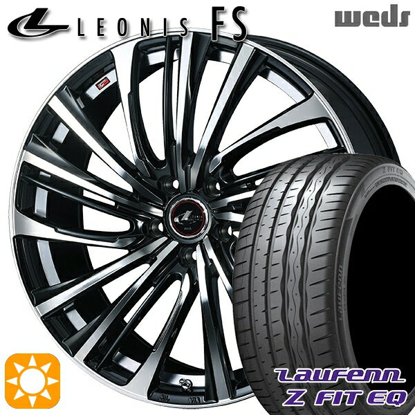 最大2,000円OFFクーポン★225/40R19 93Y XL ラウフェン Z FIT EQ LK03 Weds レオニス FS PBMC (パールブラック/ミラーカット) 19インチ 8.0J 5H114.3 サマータイヤホイールセット