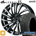 【取付対象】225/65R17 102Q トーヨー オープンカントリー R/T Weds レオニス FS PBMC (パールブラック/ミラーカット) 17インチ 7.0J 5H114.3 サマータイヤホイールセット