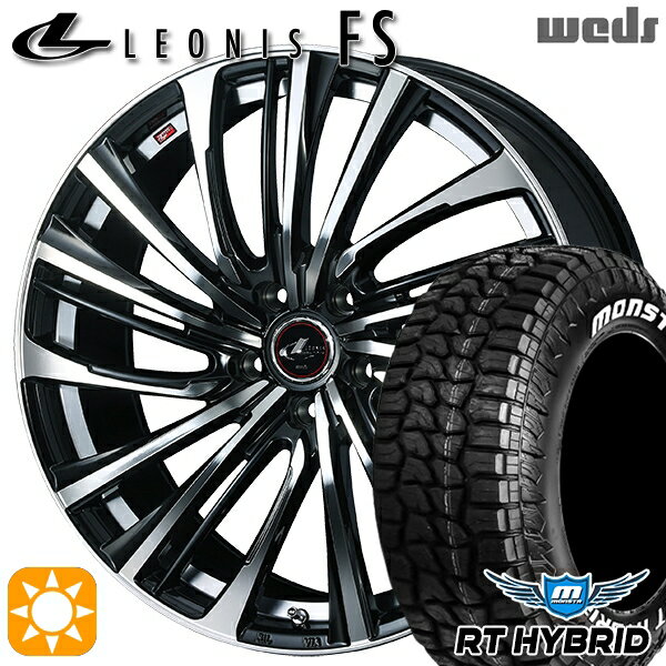 【取付対象】エスクァイア セレナ 195/65R15 91S RWL モンスタ RTハイブリッド Weds レオニス FS PBMC (パールブラック/ミラーカット) 15インチ 6.0J 5H114.3 サマータイヤホイールセット
