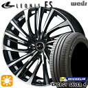 【取付対象】30/50プリウス 185/65R15 92H XL ミシュラン エナジーセイバー4 Weds レオニス FS PBMC (パールブラック/ミラーカット) 15インチ 6.0J 5H100 サマータイヤホイールセット