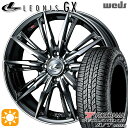 【取付対象】ライズ ロッキー 215/70R16 100H ヨコハマ ジオランダー A/T G015 Weds レオニス GX BMCMC (ブラックメタルコート/ミラーカット) 16インチ 6.0J 4H100 サマータイヤホイールセット(2)