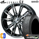 マツダ2 ノート 195/55R16 91H XL ハンコック KInERGy 4s 2 (H750) Weds レオニス GX BMCMC (ブラックメタルコ...