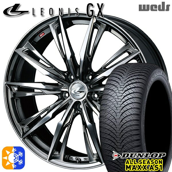 225/45R18 95H XL ダンロップ ALL SEASON MAXX AS1 Weds レオニス GX BMCMC (ブラックメタルコート/ミラーカット) 18インチ 8.0J 5H114.3 オールシーズンタイヤホイールセット