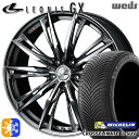 C-HR ヴェゼル 225/50R18 95W ミシュラン クロスクライメート2 SUV Weds レオニス GX BMCMC (ブラックメタルコート/ミラーカ...