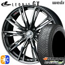 205/50R17 93W XL ハンコック KInERGy 4s 2 (H750) Weds レオニス GX BMCMC (ブラックメタルコート/ミラーカット...