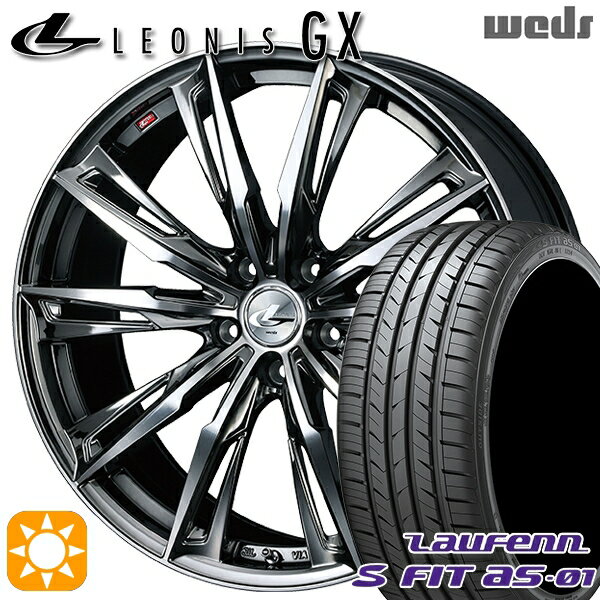 最大2,000円OFFクーポン★リーフ レヴォーグ 215/50R17 91W ラウフェン S FIT aS-01 LH02 Weds レオニス GX BMCMC (ブラックメタルコート/ミラーカット) 17インチ 7.0J 5H114.3 サマータイヤホイールセット