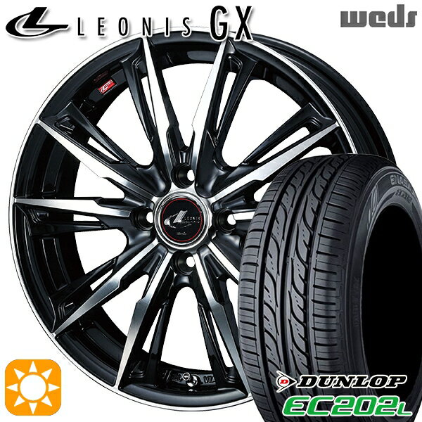 【取付対象】175/65R14 82S ダンロップ エナセーブ EC202L Weds レオニス GX PBMC (パールブラック/ミラーカット) 14インチ 5.5J 4H100 サマータイヤホイールセット