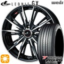 【取付対象】アクア デミオ ノート 195/55R16 87V ヨコハマ アドバンデシベル V553 Weds レオニス GX PBMC (パールブラック/ミラーカット) 16インチ 6.0J 4H100 サマータイヤホイールセット