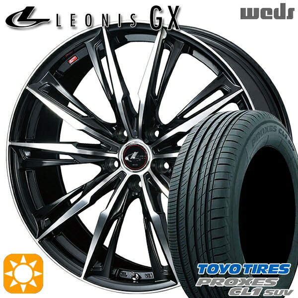 レクサスNX 235/55R18 100V トーヨー (TOYO) プロクセス CL1 SUV ウェッズ (weds) レオニス GX18インチ 7.0J 5H114.3 PBMC (パールブラック/ミラーカット) 新品サマータイヤホイール 4本セット 送料無料