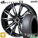 【取付対象】リーフ レヴォーグ 215/50R17 95W XL ダンロップ エナセーブ EC204 Weds レオニス GX PBMC (パールブラック/ミラーカット) 17インチ 7.0J 5H114.3 サマータイヤホイールセット