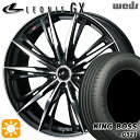 【取付対象】エスクァイア セレナ 195/65R15 91H キングボス G521 Weds レオニス GX PBMC (パールブラック/ミラーカット) 15インチ 6.0J 5H114.3 サマータイヤホイールセット