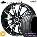 【取付対象】225/35R19 88Y XL ラウフェン Z FIT EQ LK03 Weds レオニス GX PBMC (パールブラック/ミラーカット) 19インチ 8.0J 5H114.3 サマータイヤホイールセット